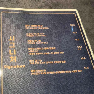 어린달 리뷰 사진