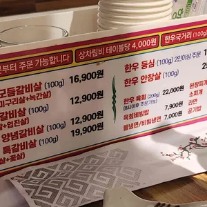 오늘도한우 리뷰 사진