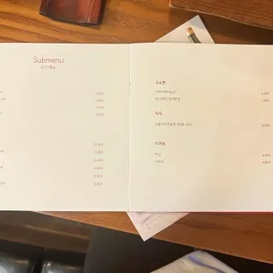 야키토리 나루토 리뷰 사진
