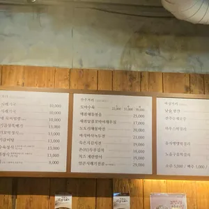 순남시래기 리뷰 사진