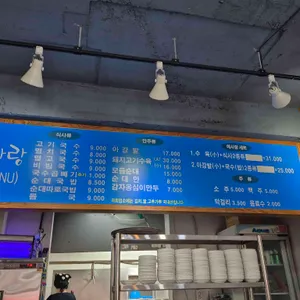 예사랑 리뷰 사진