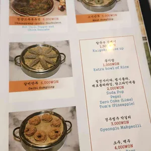 황남칼국수 리뷰 사진