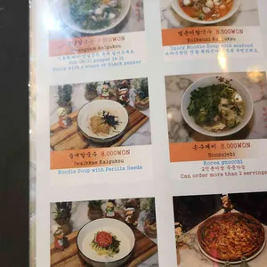 황남칼국수 리뷰 사진