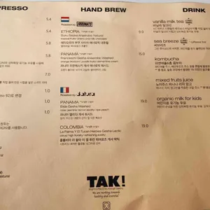 TAK 리뷰 사진