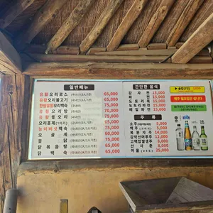 소령원숲속 리뷰 사진