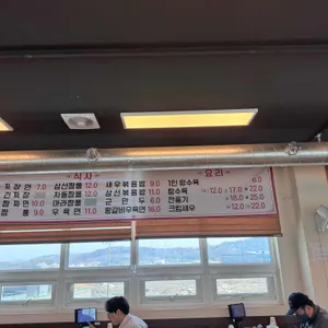 이거시짬뽕 사진