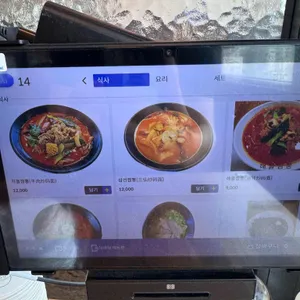 이거시짬뽕 사진
