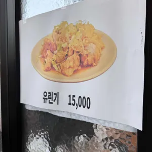 이거시짬뽕 사진