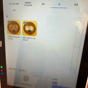 올라포케 리뷰 사진