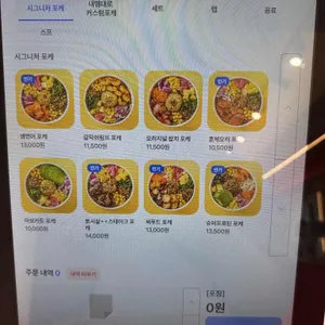 올라포케 리뷰 사진