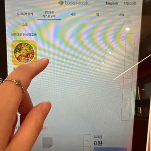 올라포케 리뷰 사진