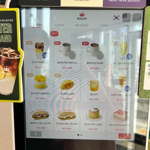 할리스 리뷰 사진
