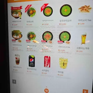 칸다소바 리뷰 사진