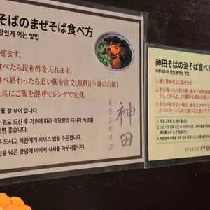 칸다소바 리뷰 사진