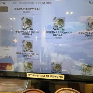 샤브드림 리뷰 사진