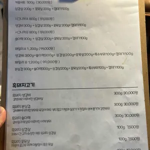 제주옥탑 리뷰 사진