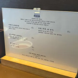 미필담 리뷰 사진