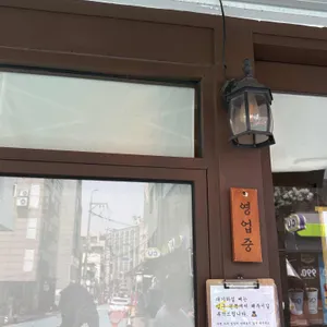 미필담 리뷰 사진