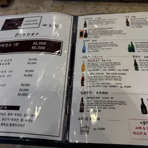 예도랑 리뷰 사진
