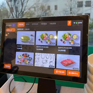 청록미나리식당 리뷰 사진