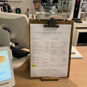 카페 진주 리뷰 사진