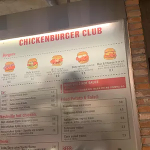 치킨버거클럽 리뷰 사진