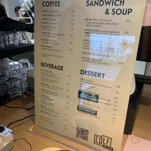콜프로스터스 리뷰 사진
