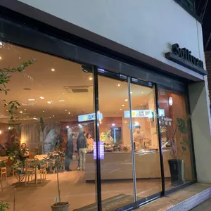 카페 설리번 리뷰 사진