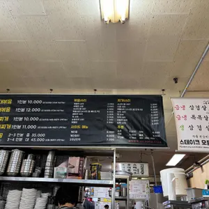 의정부실비부대볶음 리뷰 사진