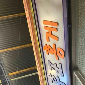 후포홍게 리뷰 사진