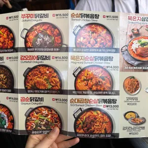 강촌식당 리뷰 사진