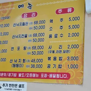 통큰아재 리뷰 사진