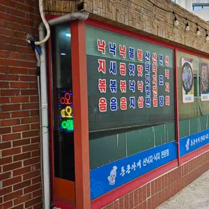 통큰아재 리뷰 사진