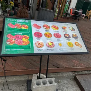 화춘가든 리뷰 사진