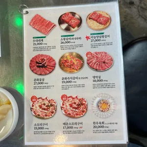 화춘가든 리뷰 사진