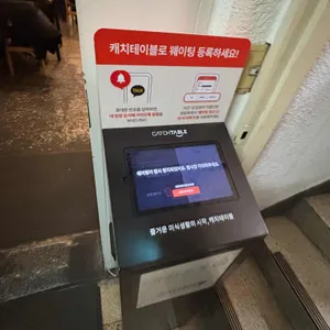 규카츠정 리뷰 사진