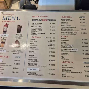 루아앤티그리 리뷰 사진