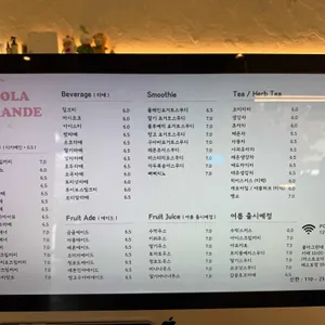 카페 폴라그란데 리뷰 사진