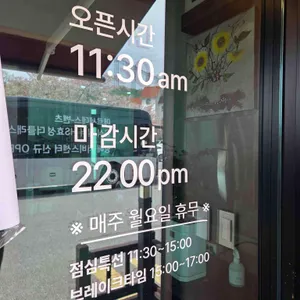 어썸쭈꾸미 리뷰 사진