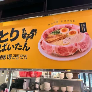 멘지 리뷰 사진