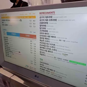 커피명가 리뷰 사진