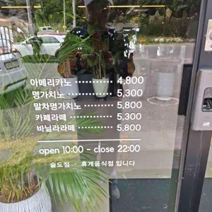 커피명가 리뷰 사진