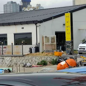 커피명가 리뷰 사진