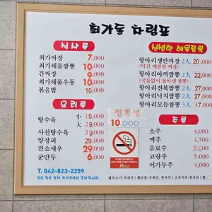 옛날맛짜장 리뷰 사진
