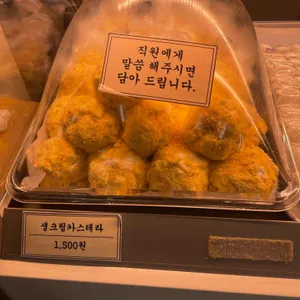 핫브레드 리뷰 사진