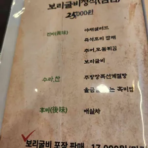 담양에초대 리뷰 사진