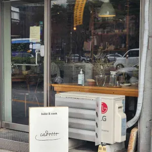 카데뜨 리뷰 사진