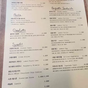 카데뜨 리뷰 사진