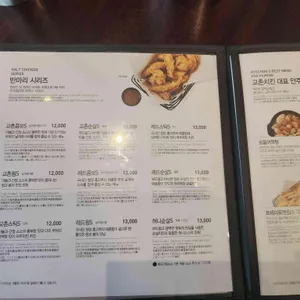 교촌치킨  리뷰 사진