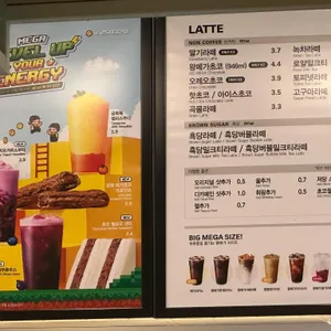 메가MGC커피 리뷰 사진